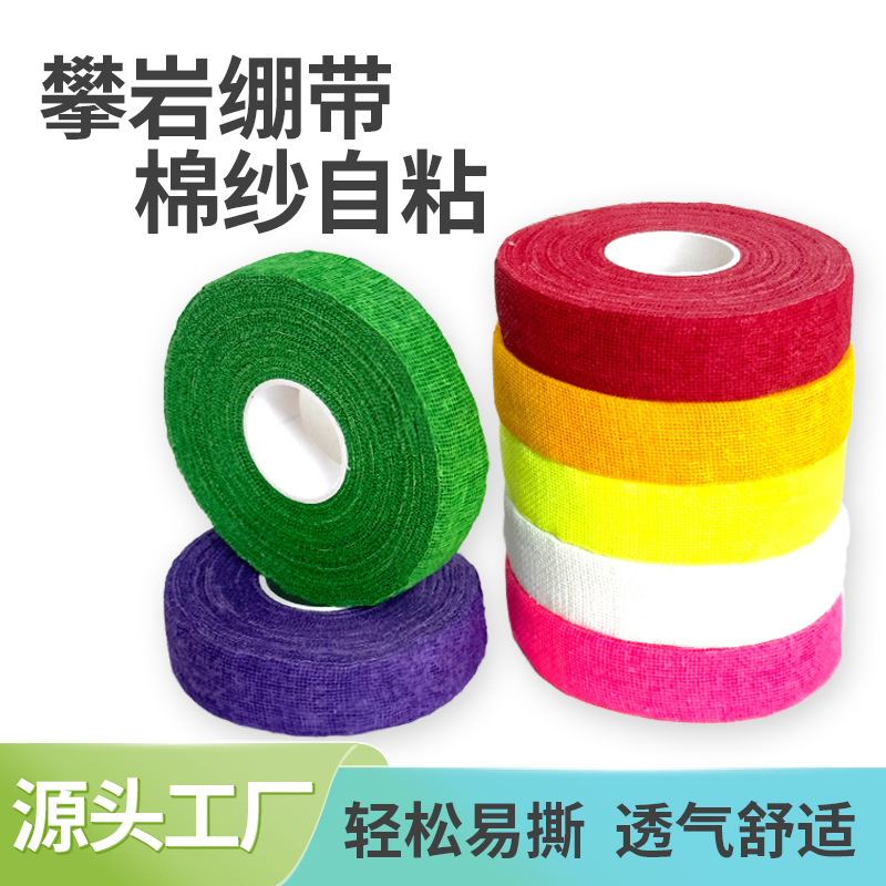 Fita Elástica Autoadesiva para - Finger Tape Athletic avaliação e preço